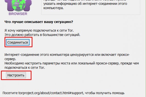 Кракен браузер