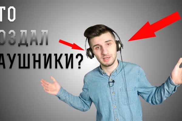 Kraken оригинальная ссылка