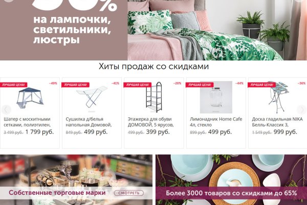 Kra42.cc Вход на сайт главная страница