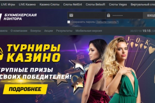 Как восстановить аккаунт на кракене