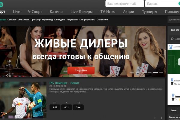 Кракен вход официальный сайт