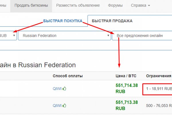 Зайти в кракен
