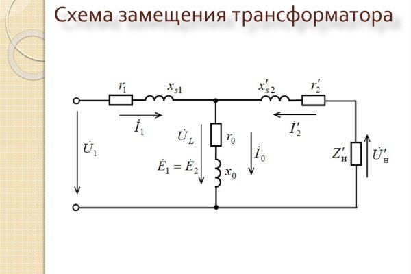 Ссылка на кракен онион