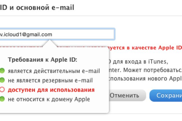 Ссылка на кракен даркнет