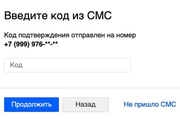 Кракен сайт продаж