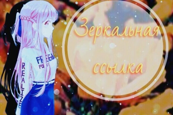 Дарк маркетплейс кракен