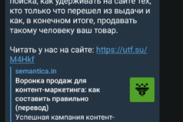 Что такое кракен маркетплейс