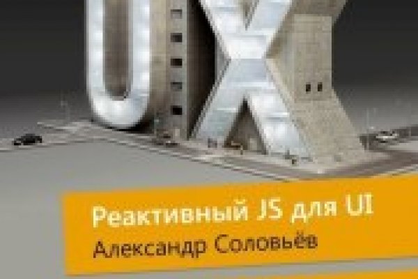 Ошибка на кракене