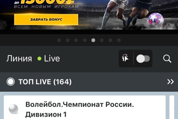 Как попасть на сайт кракен