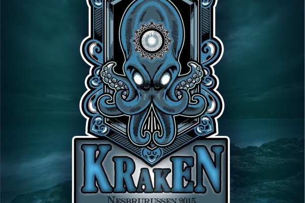 Kraken 22 аt