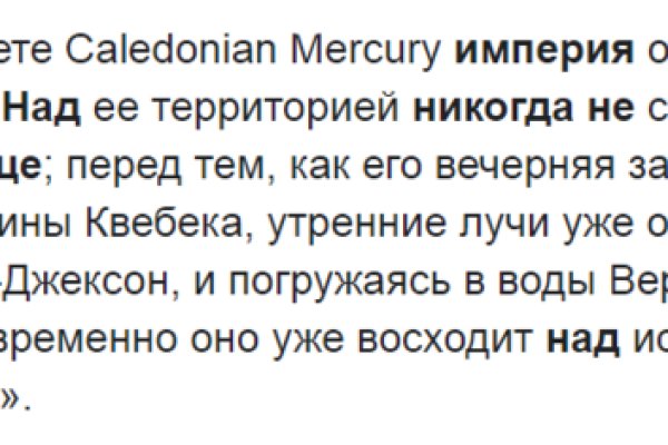 Магазины с наркотиками
