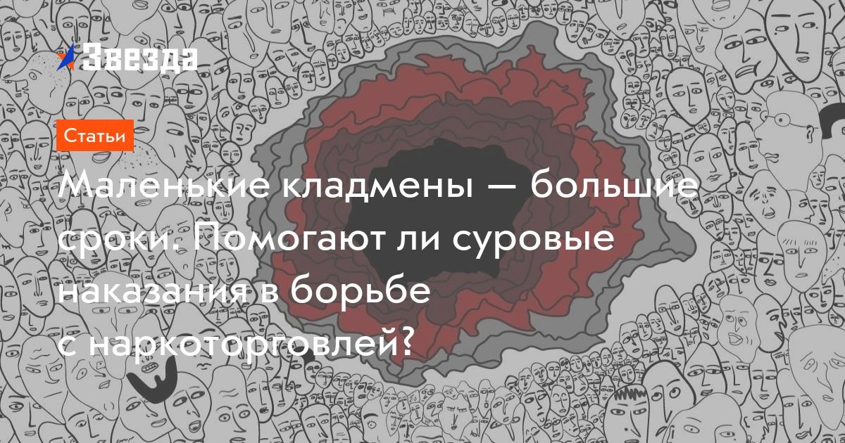 Кракен невозможно зарегистрировать пользователя