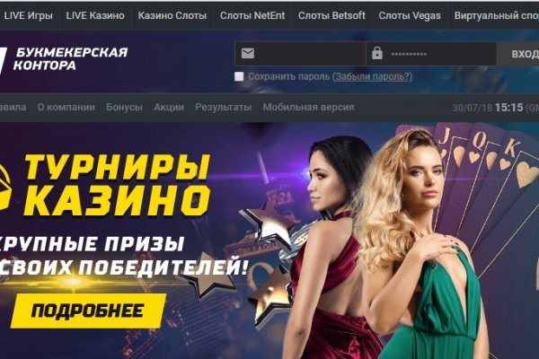 Как зарегистрироваться на кракене из россии