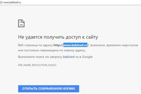 Кракен рабочий сайт