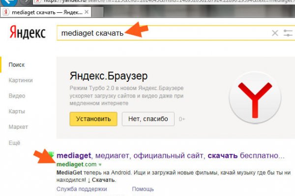 Восстановить аккаунт на кракене