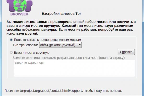 Кракен черный сайт