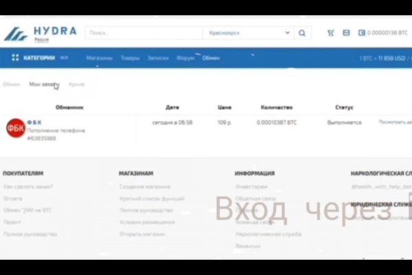 Ссылки на кракен мегу