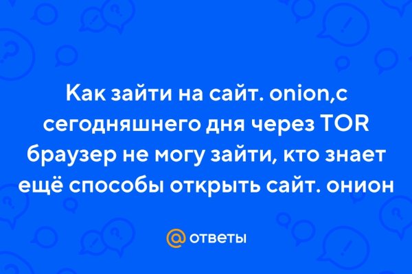 Что такое кракен плейс