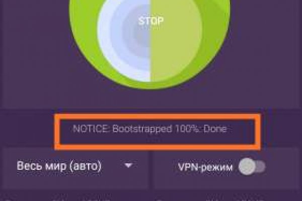 Как найти настоящую кракен даркнет ссылку