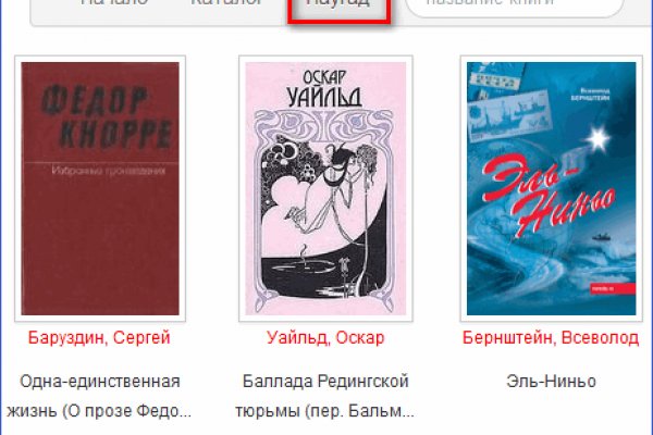 Кракен сайт вход официальный зеркало