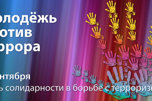 Kra36.at Вход на сайт главная страница
