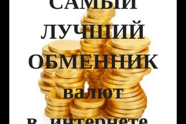 Кракен это современный даркнет маркет плейс