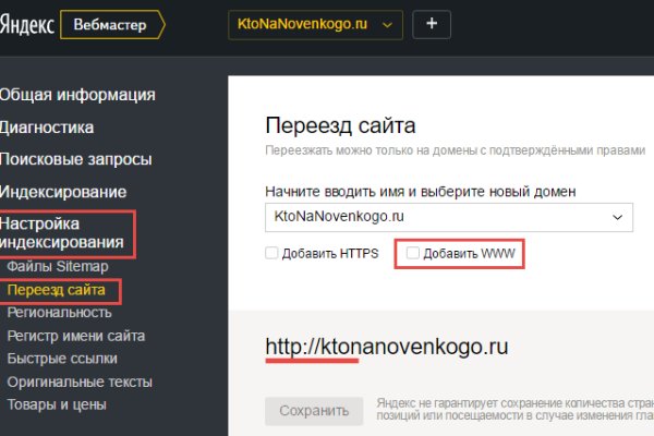 Kraken россия