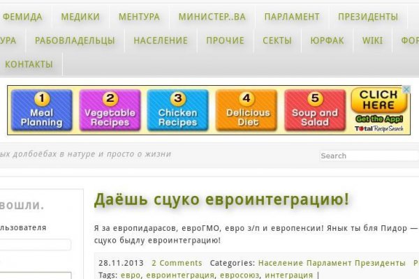 Кракен маркет онион