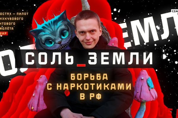 Кракен это наркота