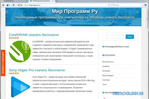 Кракен адрес даркнет