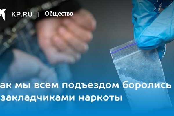 Аутентификатор кракен