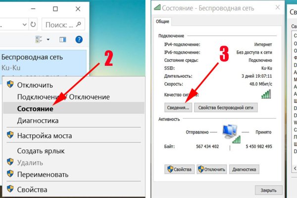 Кракен даркнет тор
