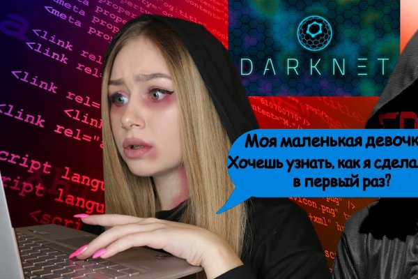 Вместо гидры