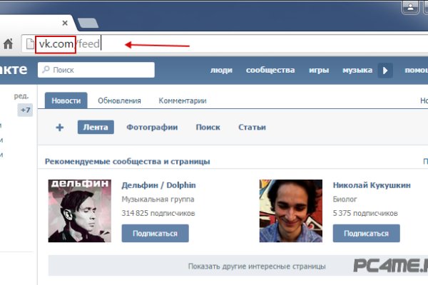 Главная страница кракен