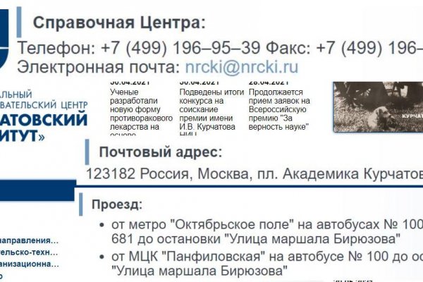 Кракен новая гидра