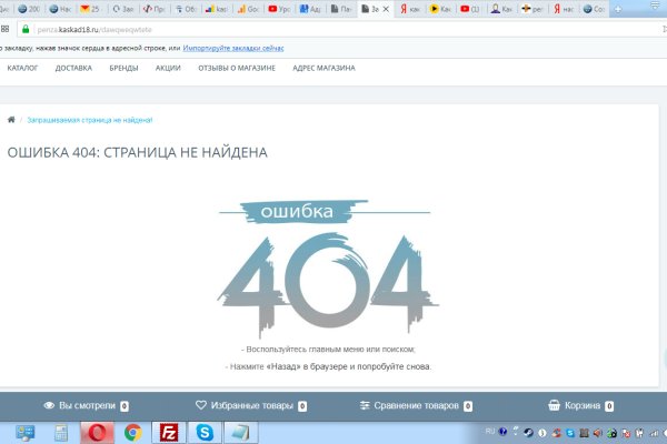 Кракен дарк шоп