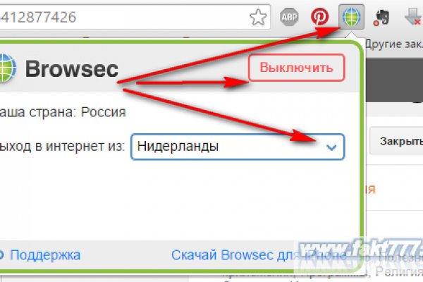 Нарко маркетплейс