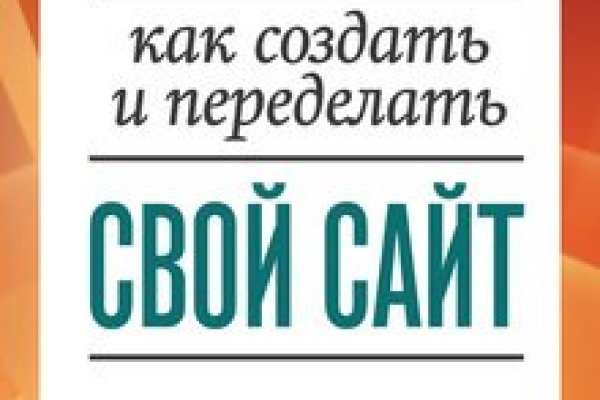 Кракен ссылка на сайт com