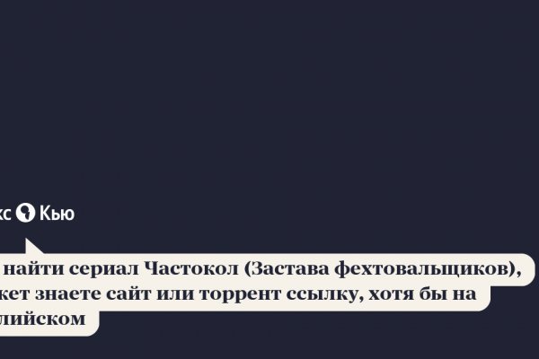 Кракен переходник ссылка
