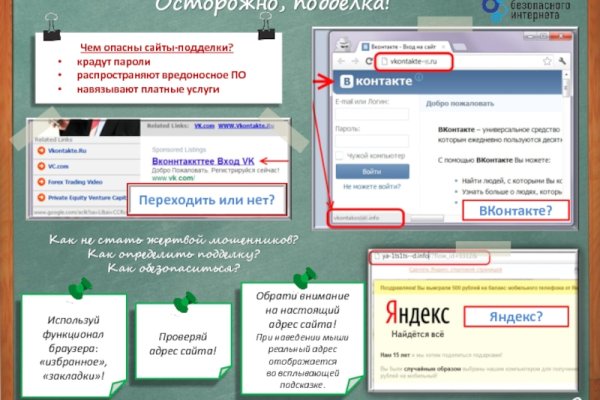 Вход в кракен чтобы купить меф