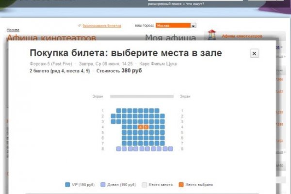 Kraken darknet market ссылка