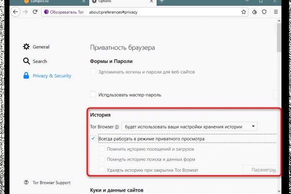 Кракен онион даркнет площадка
