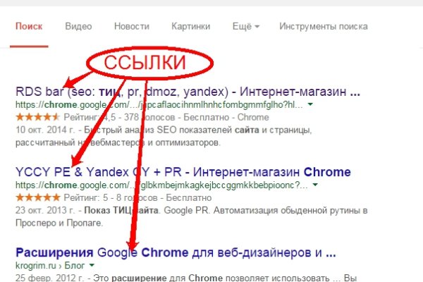 Как зайти на кракен дарк