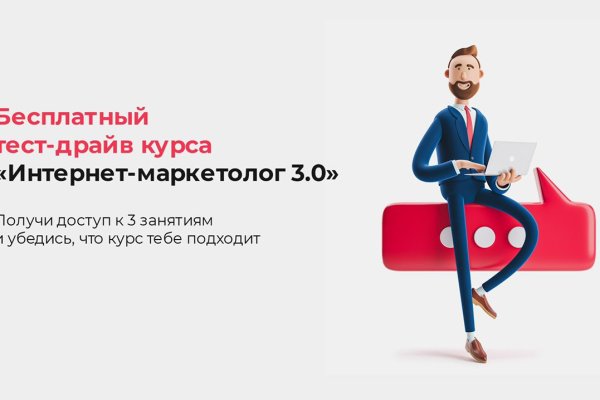 Как войти в кракен