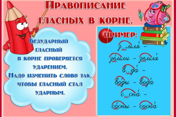 Кракен сайт krk market com