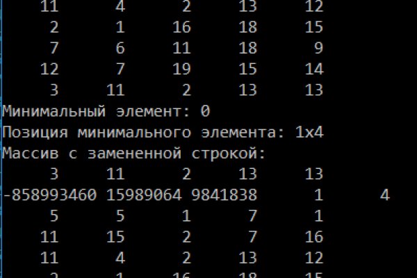 Kraken официальная ссылка