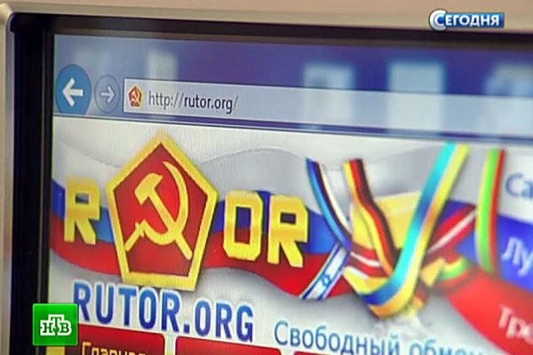 Официальный сайт даркнета