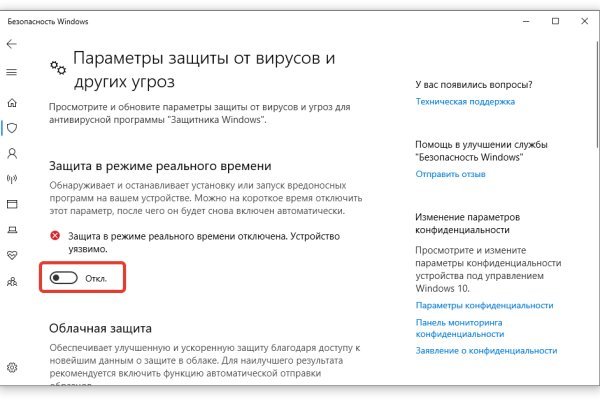 Почему в кракене пользователь не найден