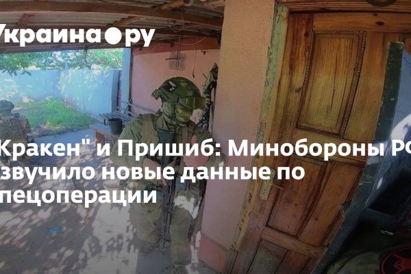 Пользователь не найден кракен даркнет