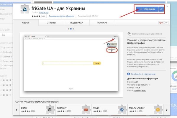 Кракен сайт в тор браузере